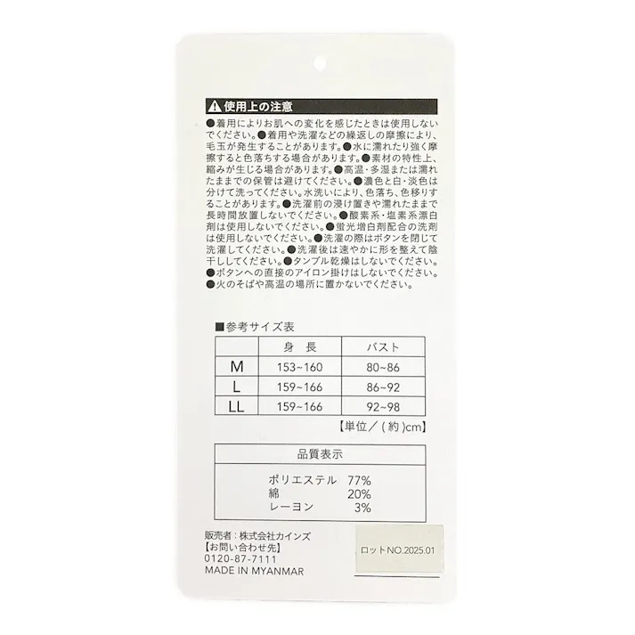 婦人ヒッコリーシャツ LL ネイビー