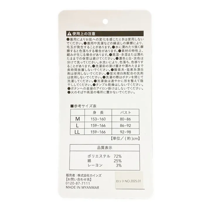 婦人ダンガリーシャツ L ピンク