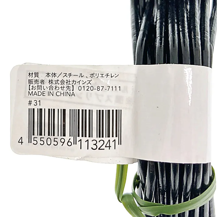 フィルムを傷つけにくい皮膜スプリング 2m 25P