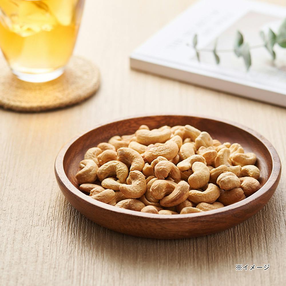 カシューナッツ450g | 食料品・食べ物 通販 | ホームセンターの