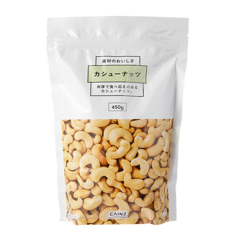 カシューナッツ450g | 食料品・食べ物 通販 | ホームセンターの