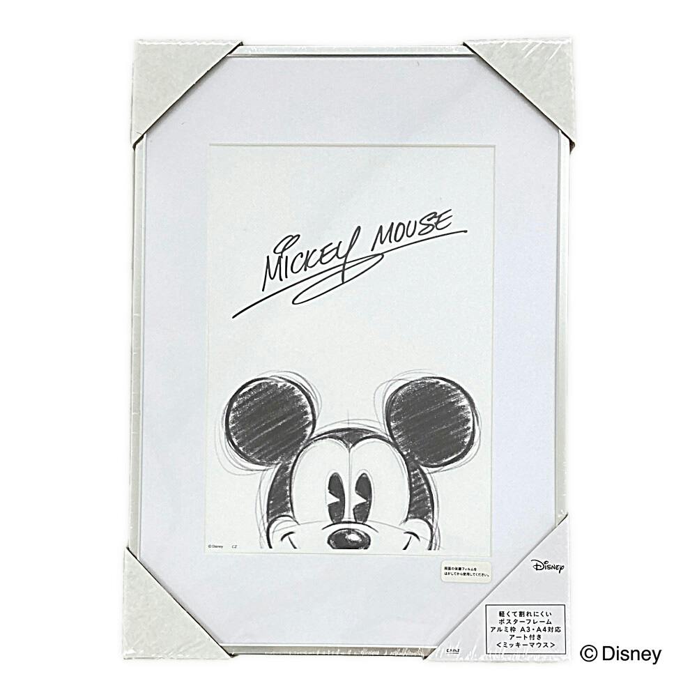 カインズ 軽くて割れにくいポスターフレーム アルミ枠 A3サイズ ミッキーマウス
