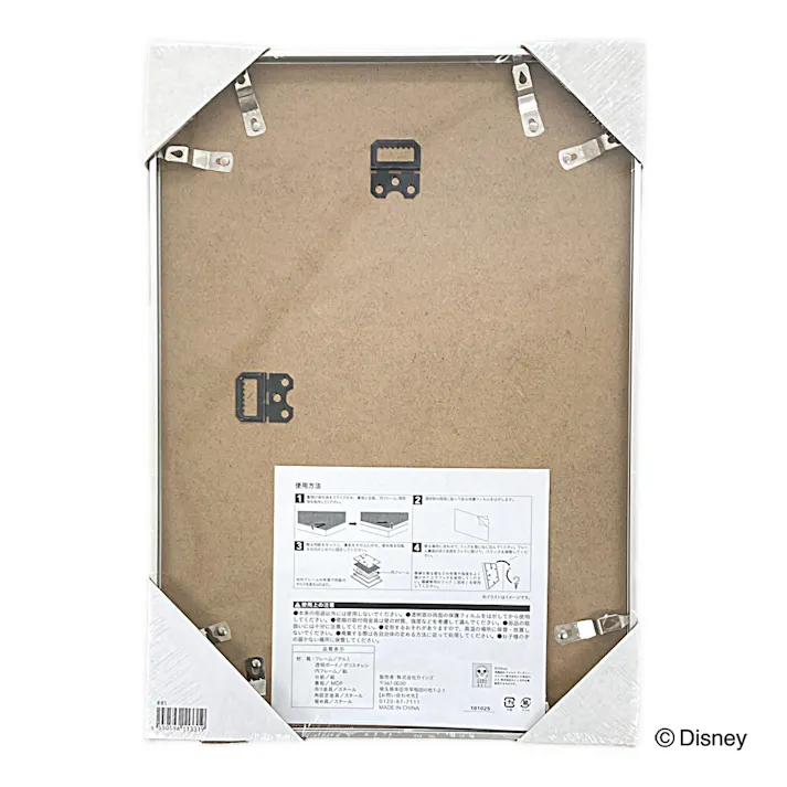 カインズ 軽くて割れにくいポスターフレーム アルミ枠 A3サイズ ミッキーマウス