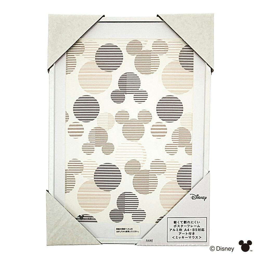 カインズ 軽くて割れにくいポスターフレーム アルミ枠 A4サイズ ミッキーマウス
