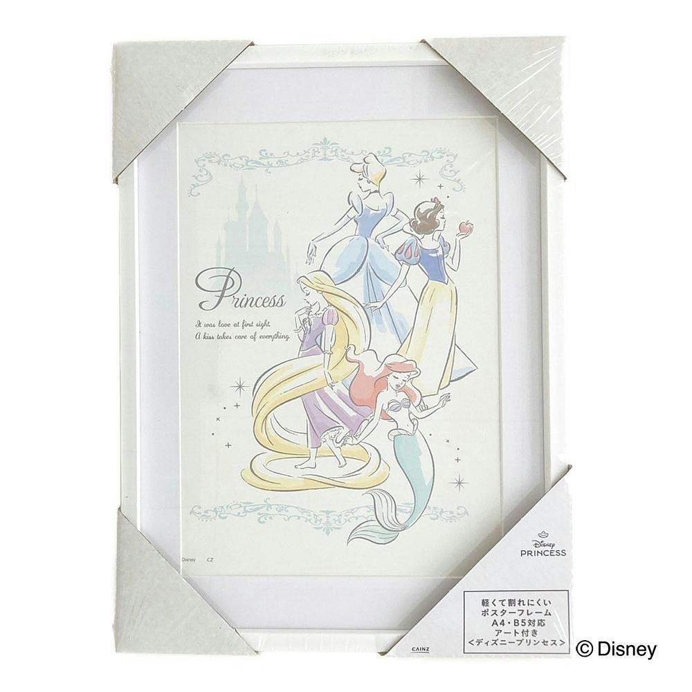 カインズ 軽くて割れにくいポスターフレーム A4サイズ ホワイト ディズニープリンセス