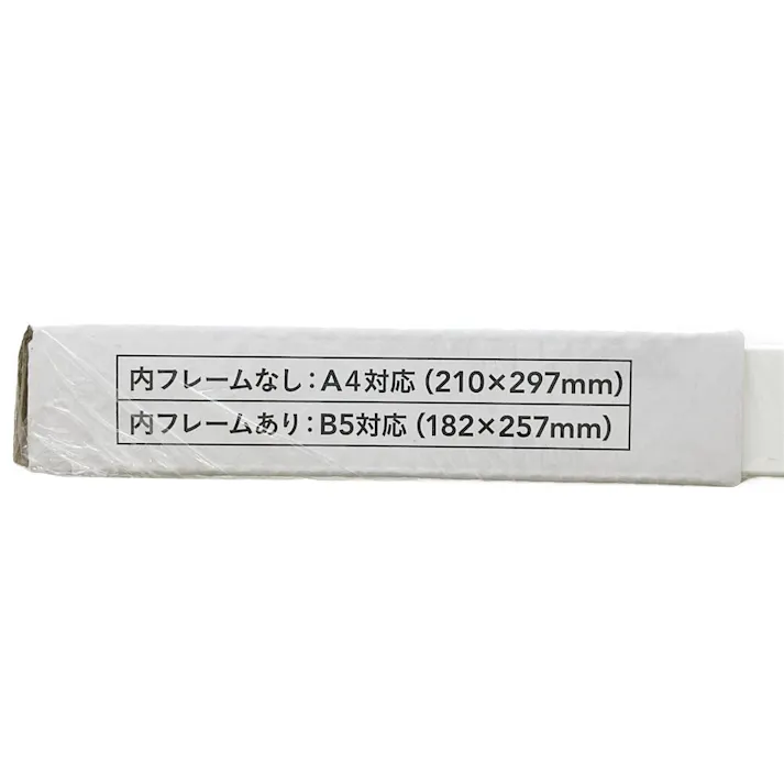 カインズ 軽くて割れにくいポスターフレーム A4サイズ ホワイト ディズニープリンセス