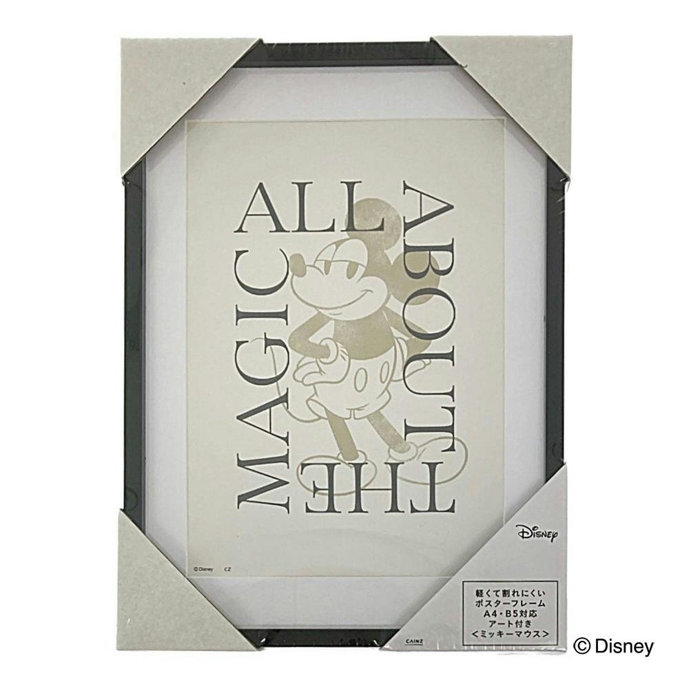 カインズ 軽くて割れにくいポスターフレーム ブラック A4サイズ ミッキーマウス