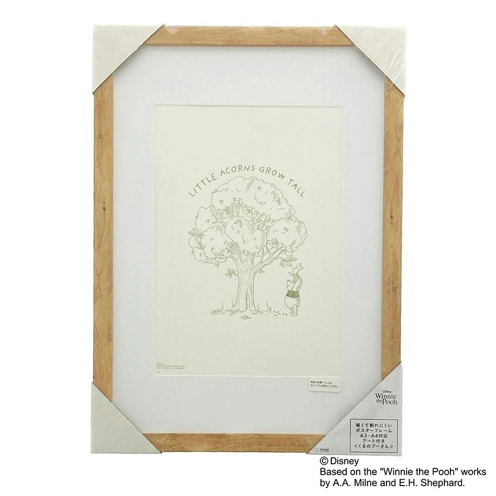 カインズ 軽くて割れにくいポスターフレーム A3サイズ ナチュラル くまのプーさん