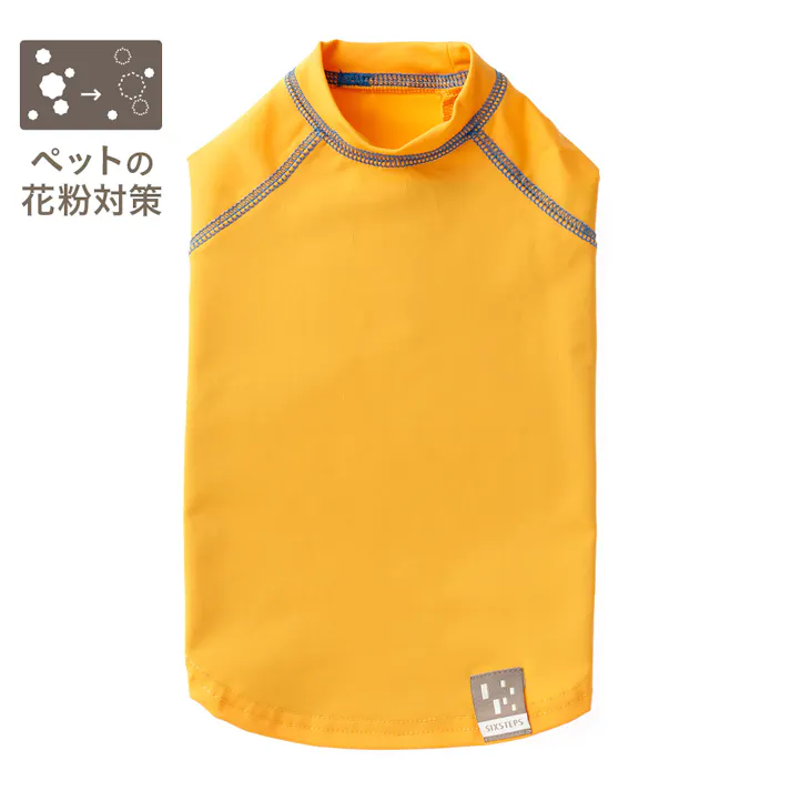 【送料無料】花粉対策カットソー オレンジ SSサイズ ペット服(犬の服)