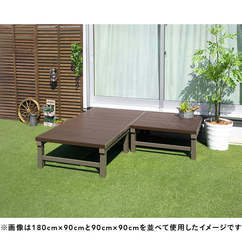 カインズ 人工木アルミデッキ 90cm×90cm | ウッドデッキ