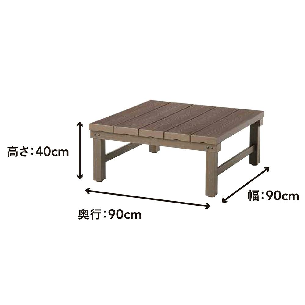 カインズ 人工木アルミデッキ 90cm×90cm | ウッドデッキ