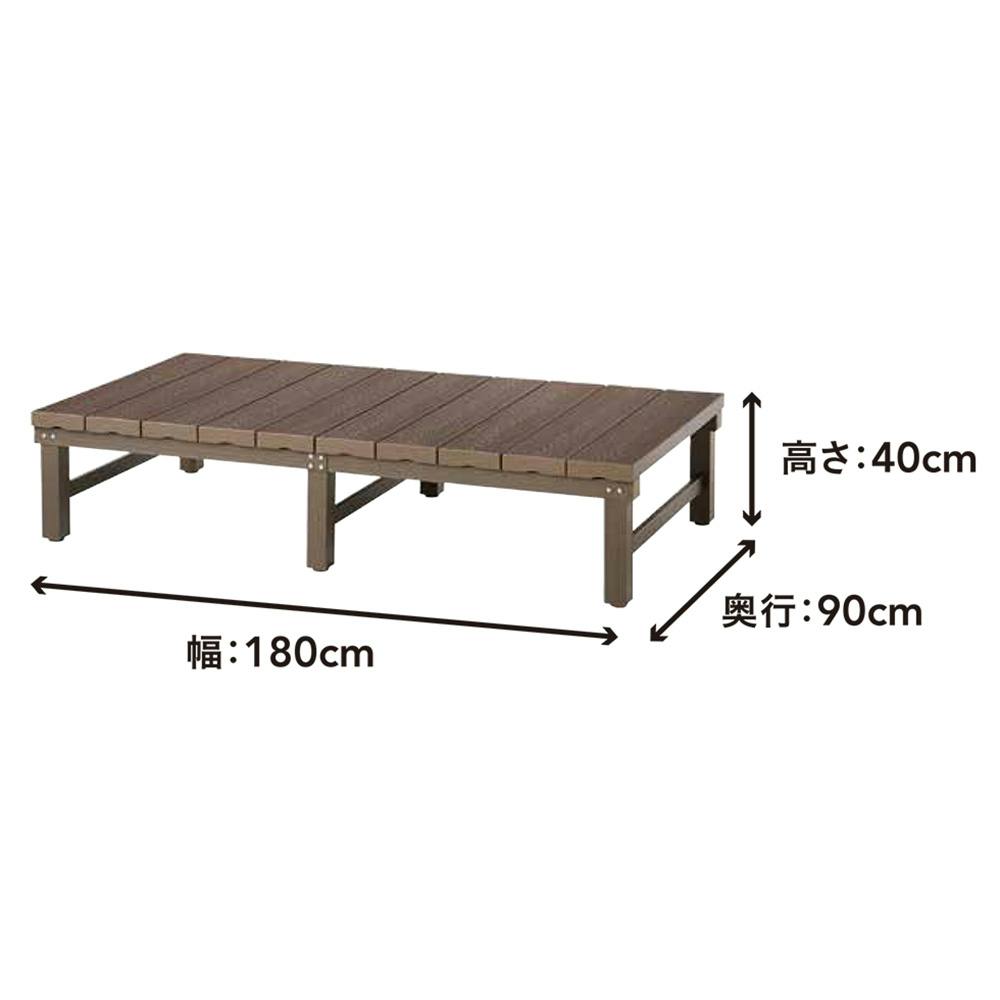 カインズ 人工木アルミデッキ 180cm×90cm | ウッドデッキ
