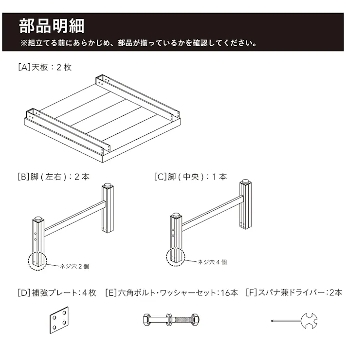 カインズ 人工木アルミデッキ 180cm×90cm