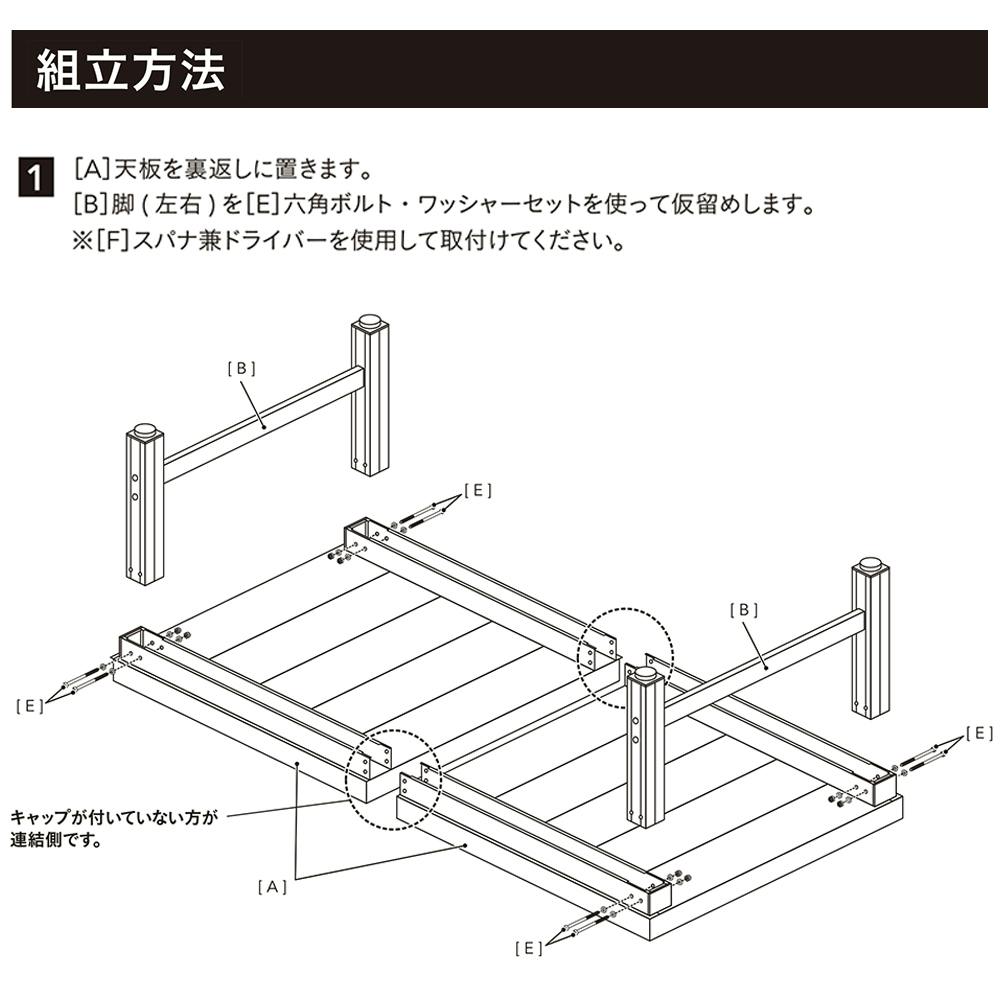 カインズ 人工木アルミデッキ 180cm×90cm | ウッドデッキ・ジョイント