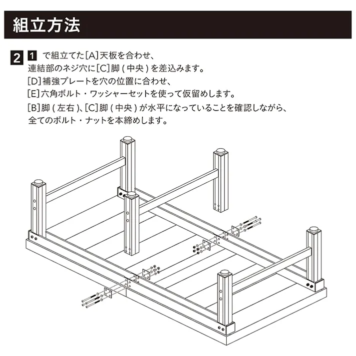 カインズ 人工木アルミデッキ 180cm×90cm