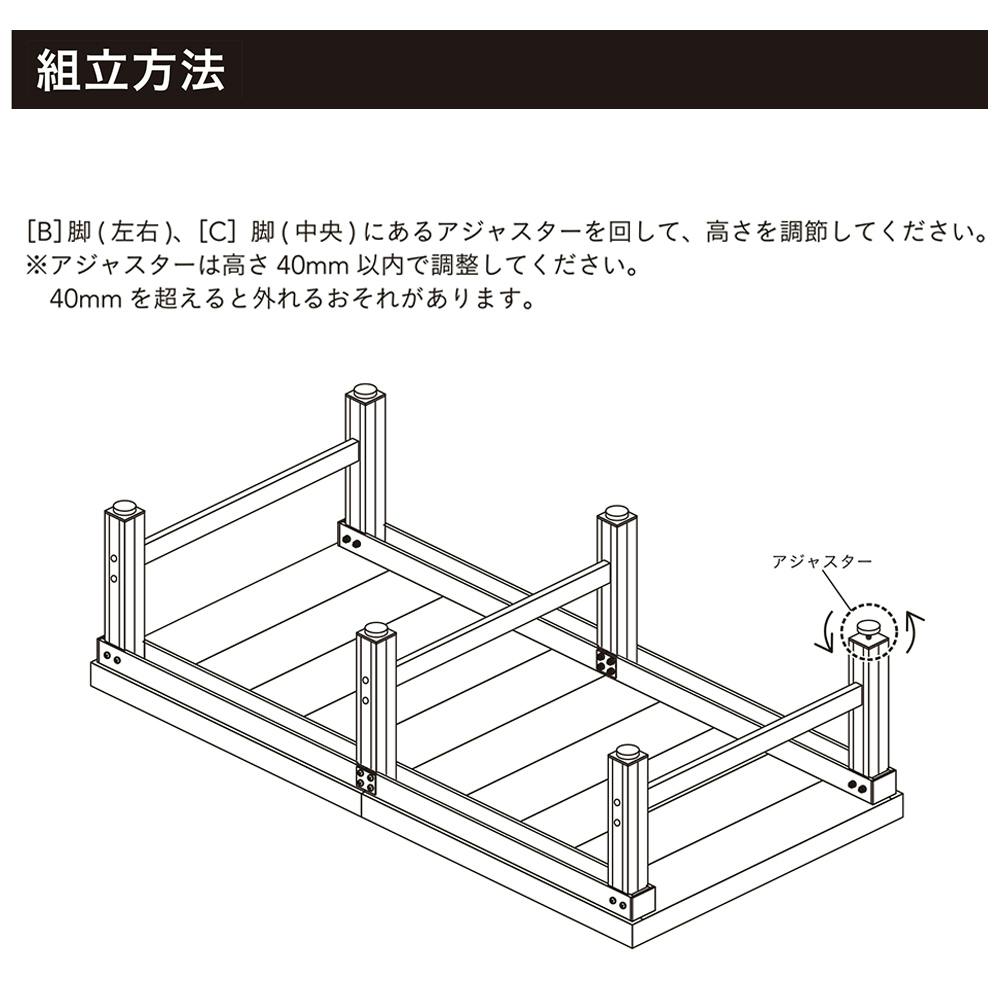 カインズ 人工木アルミデッキ 180cm×90cm | ウッドデッキ・ジョイント