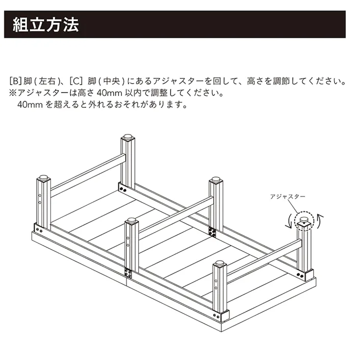 カインズ 人工木アルミデッキ 180cm×90cm