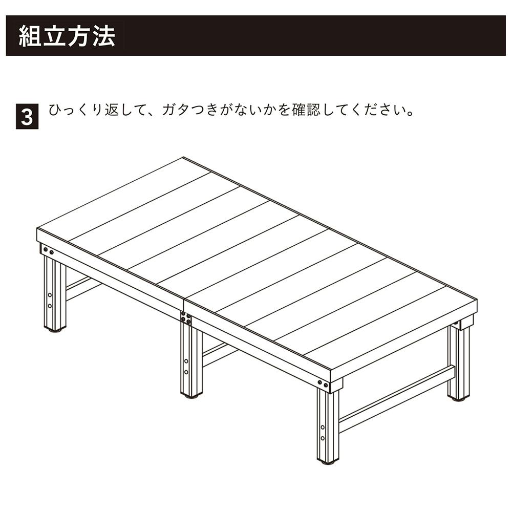 カインズ 人工木アルミデッキ 180cm×90cm | ウッドデッキ
