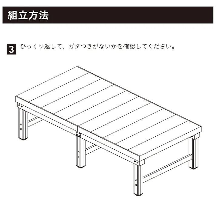 カインズ 人工木アルミデッキ 180cm×90cm