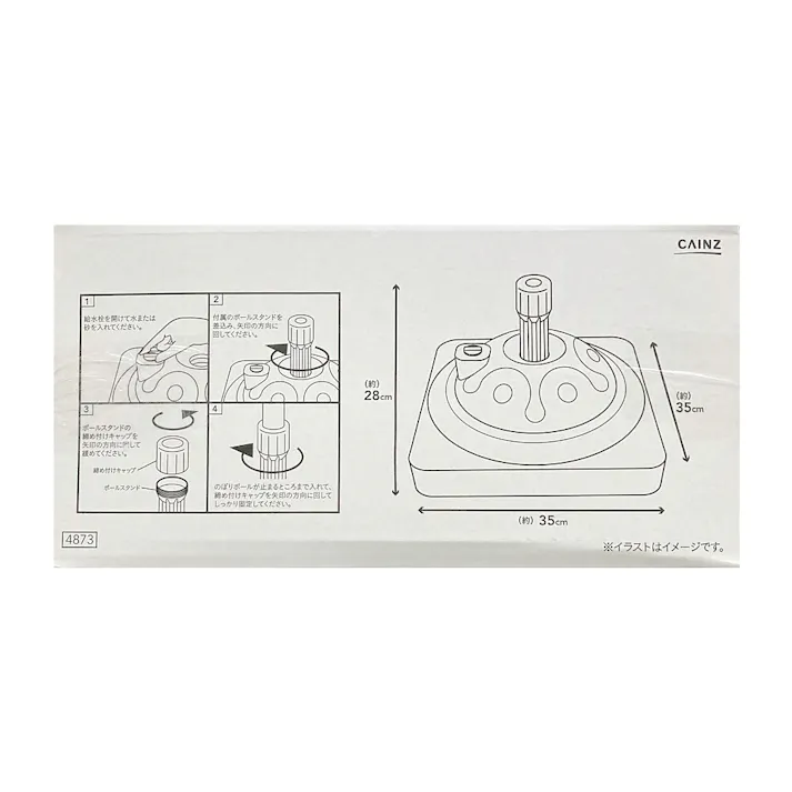 カインズ のぼりスタンド ホワイト