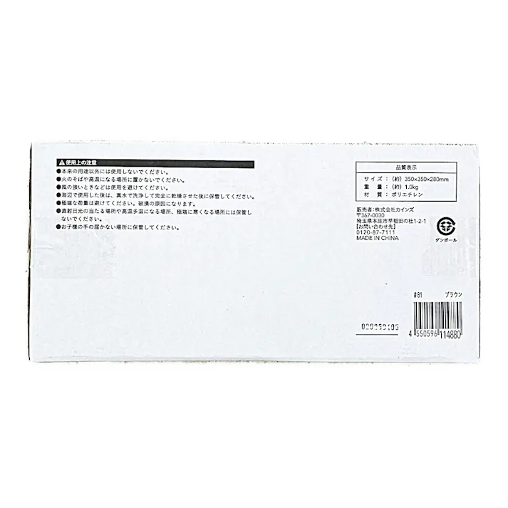 カインズ のぼりスタンド ブラウン