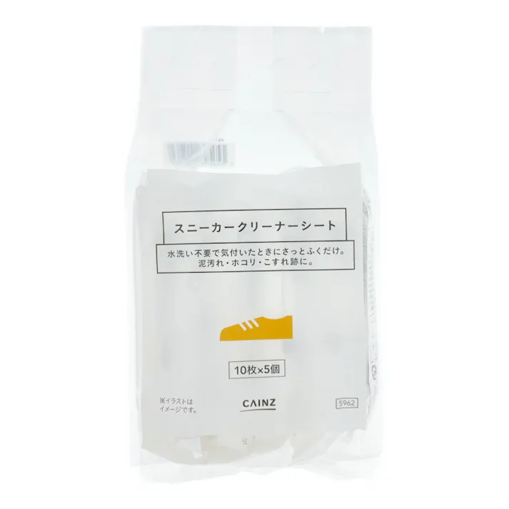 スニーカークリーナーシート 10枚×5パック
