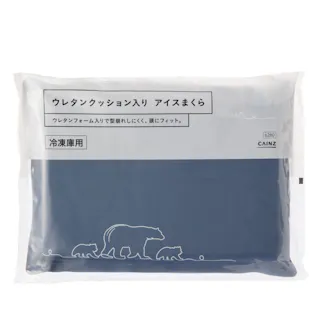 ウレタンクッション入り アイスまくら