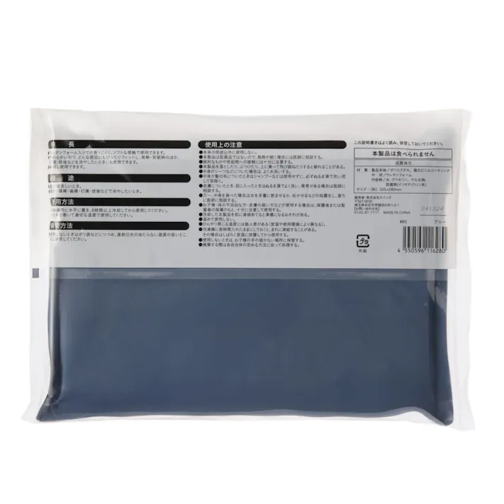 ウレタンクッション入り アイスまくら