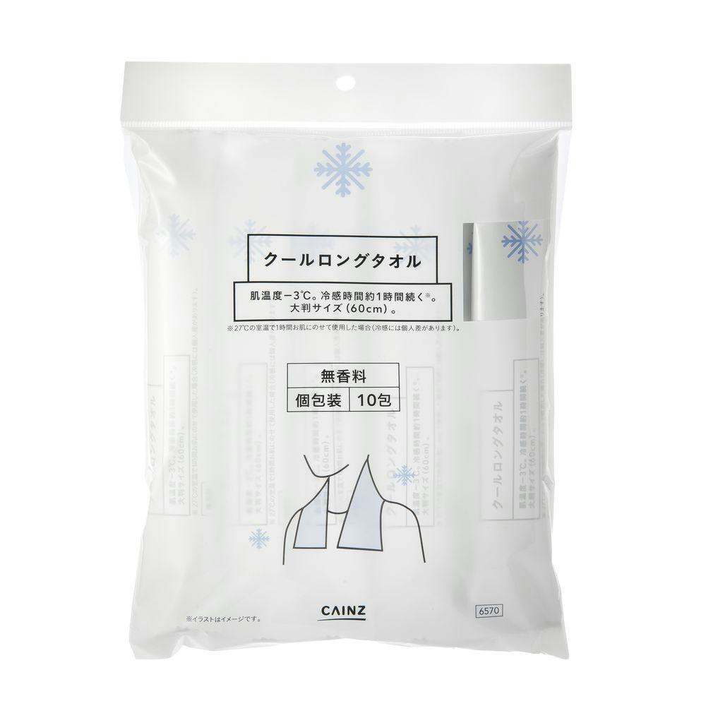 カインズ クールロングタオル 無香料 10枚入 制汗・脱毛剤・UV カインズ クールロングタオル 無香料 10枚入 制汗・脱毛剤・UV