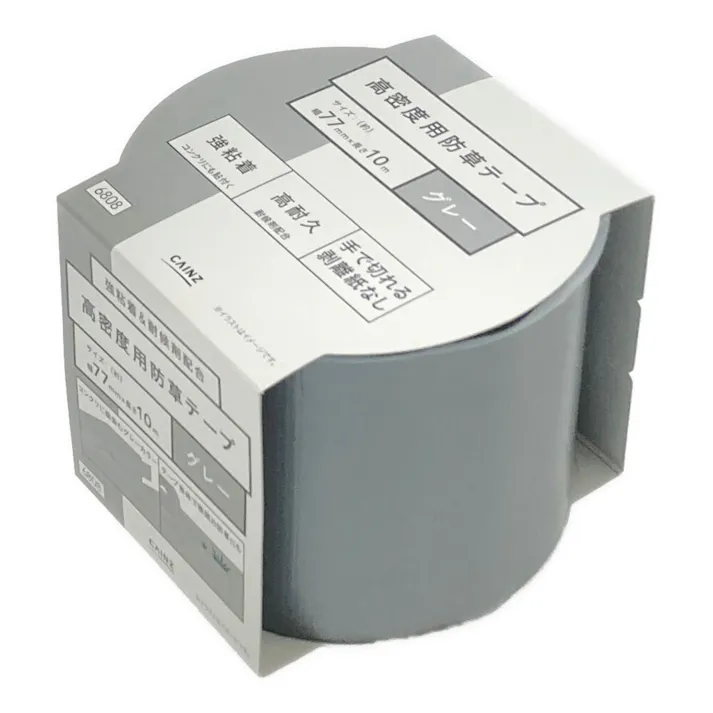 カインズ 高密度用防草テープ 77mm×10m グレー