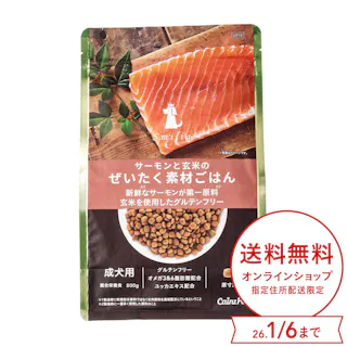 スマイリア サーモンと玄米のぜいたく素材ごはん 800g 成犬用