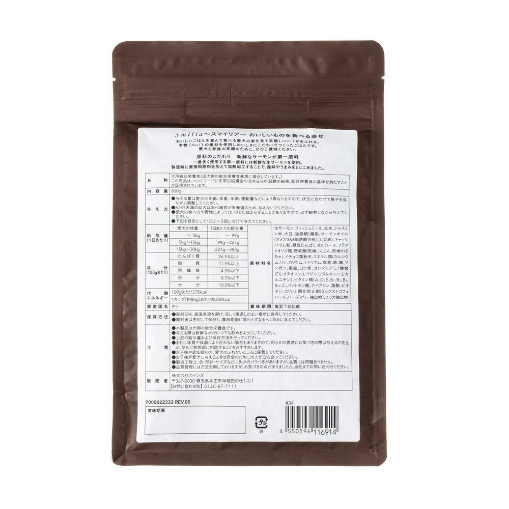 オオトモさん　CANIN ドライフード 7.5kg/8kg 3袋セット 専門フード（犬用ドライフード）のおすすめ商品一覧