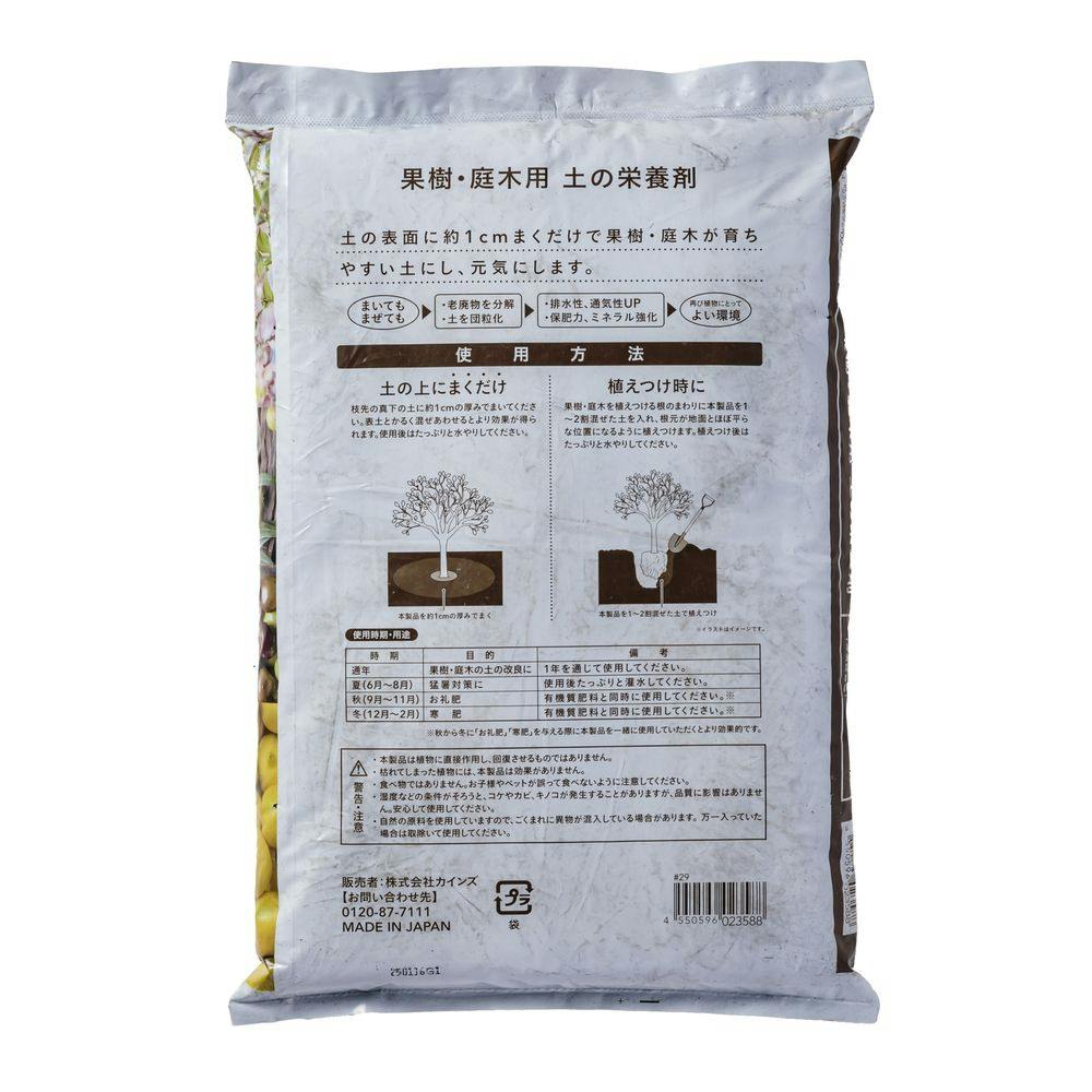 【甲子園の土】4kg 1_000000008829.jpg?1678209904