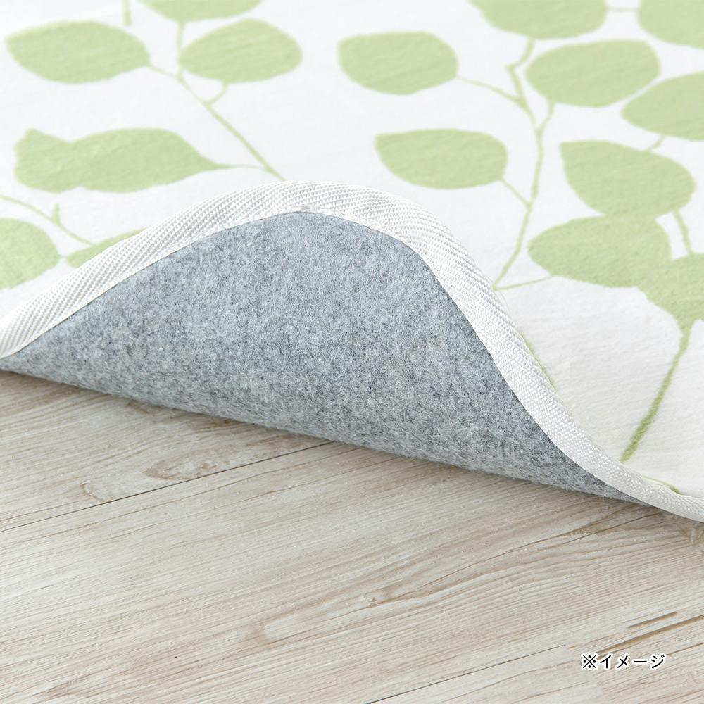 洗えるコンパクトラグ リーフ 幅185cm 奥行185cm | ラグ・カーペット