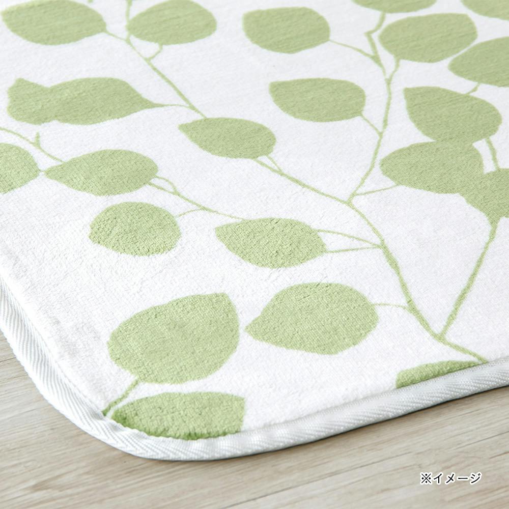 洗えるコンパクトラグ リーフ 幅190cm 奥行240cm