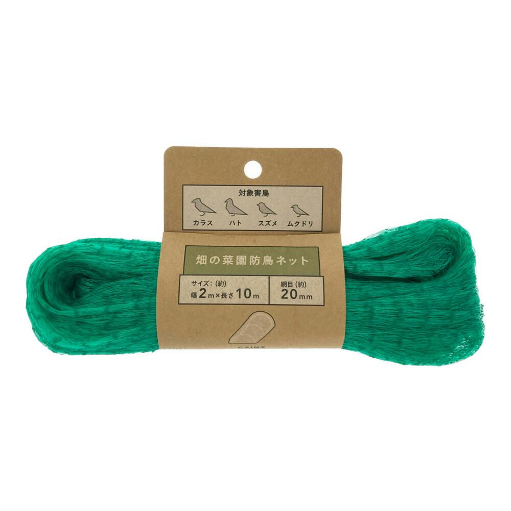 多目的ネット　1.1×200m 楽天市場】ネット 網 多目的ネット幅301〜400cm 丈101〜200cm 25mm目
