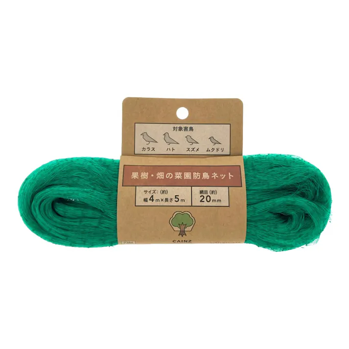 果樹・畑の菜園防鳥ネット 4×5m