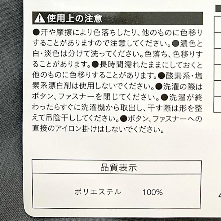ストレッチワークカーゴパンツ チャコール ウエスト75-81cm 股下67cm