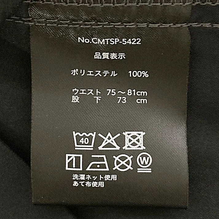 ストレッチワークカーゴパンツ チャコール ウエスト75-81cm 股下73cm