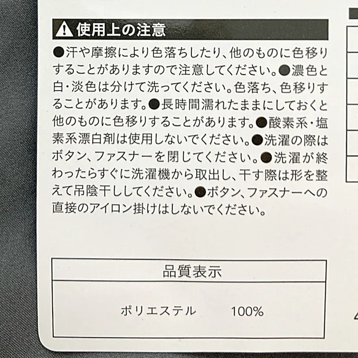 ストレッチワークカーゴパンツ チャコール ウエスト75-81cm 股下76cm