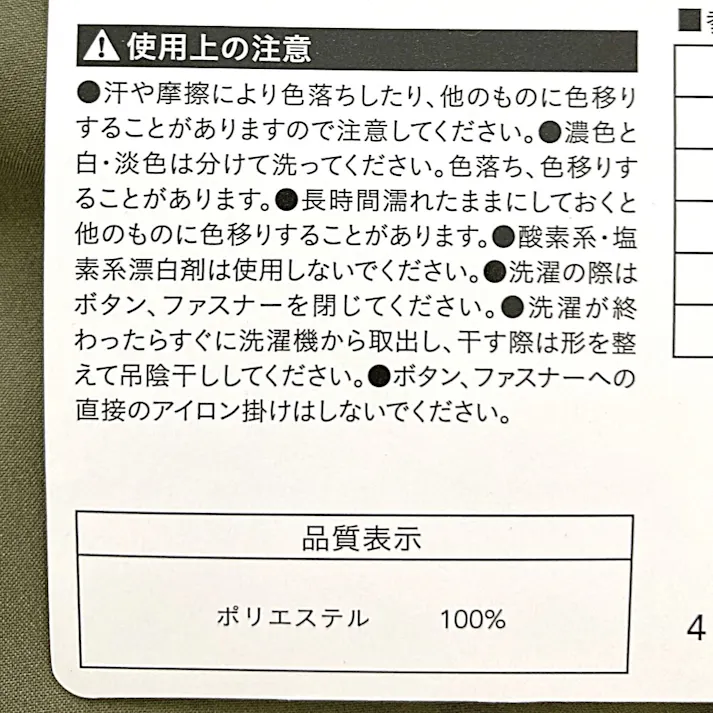 ストレッチワークカーゴパンツ チャコール ウエスト88cm 股下76cm