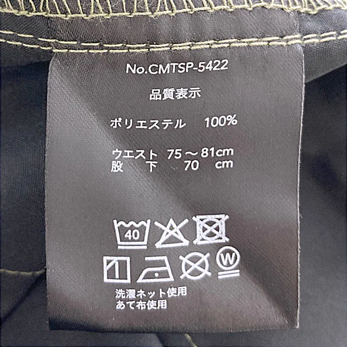 ストレッチワークカーゴパンツ カーキ ウエスト75-81cm 股下70cm