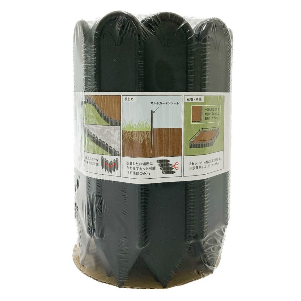 マルチシート 生分解性マルチシート NINJAマルチ MS-135 オーミヤ 黒マルチ