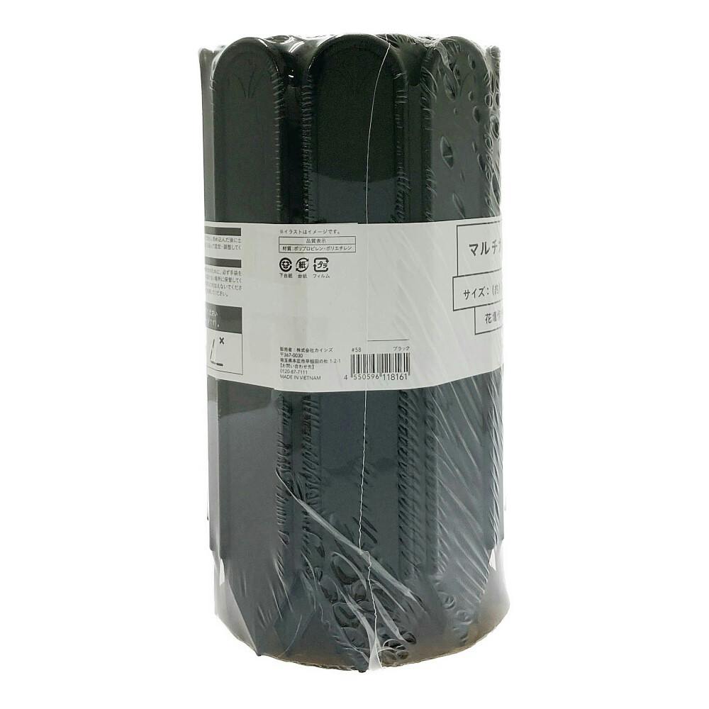 マルチシート 生分解性マルチシート NINJAマルチ MS-135 オーミヤ 黒マルチ