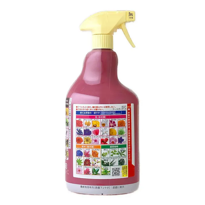 HANAWAいとし殺虫スプレー