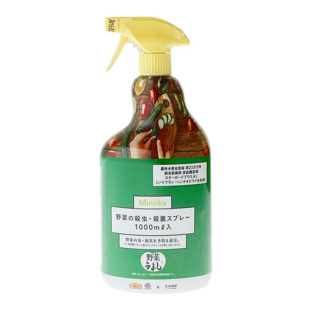 MINOKA 野菜の殺虫・殺菌スプレー 1000ml 忌避・駆除剤 MINOKA 野菜の殺虫・殺菌スプレー 1000ml 忌避・駆除剤