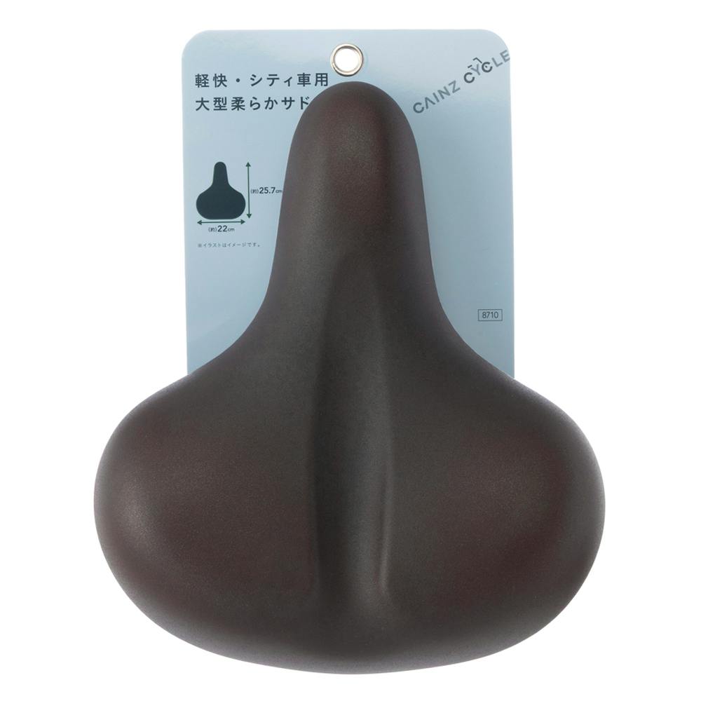カインズ 軽快・シティ車用 大型柔らかサドル CY6103BR その他サイクルパーツ