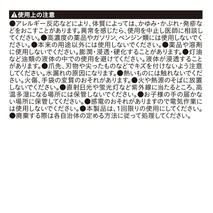 ニトリル手袋 パウダフリー ブルー KNR20S Sサイズ 20枚入り