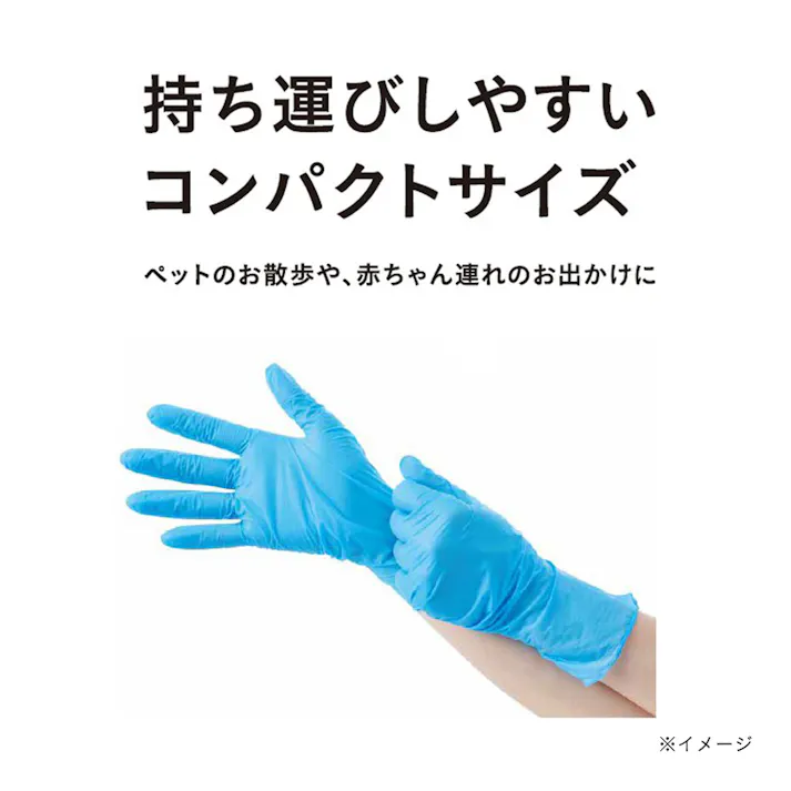 ニトリル手袋 パウダフリー ブルー KNR20M Mサイズ 20枚入り