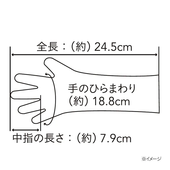 天然ゴム手袋 パウダフリー 乳白色 STG16M Mサイズ 16枚入り